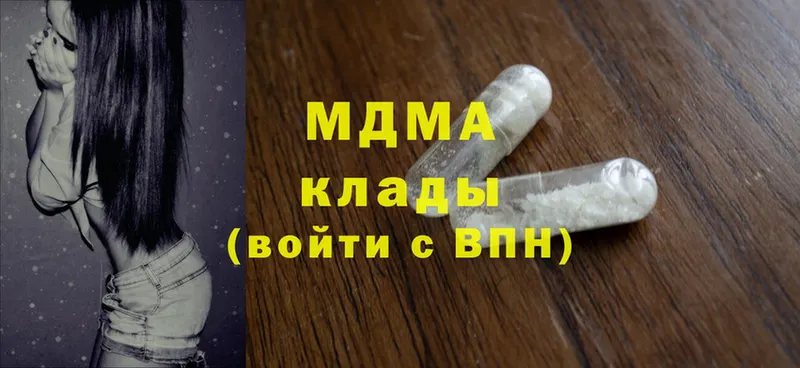 это как зайти  Алупка  MDMA кристаллы  мега вход 